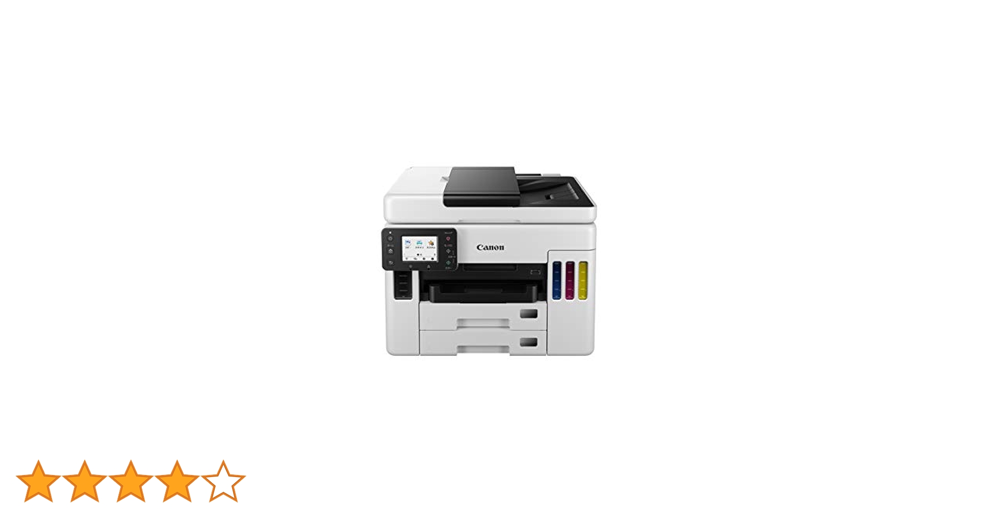 canonキャノン GX7030インクジェット複合機 キヤノン CANON GX7030 A4 インクジェット複合機(FAX/コピー